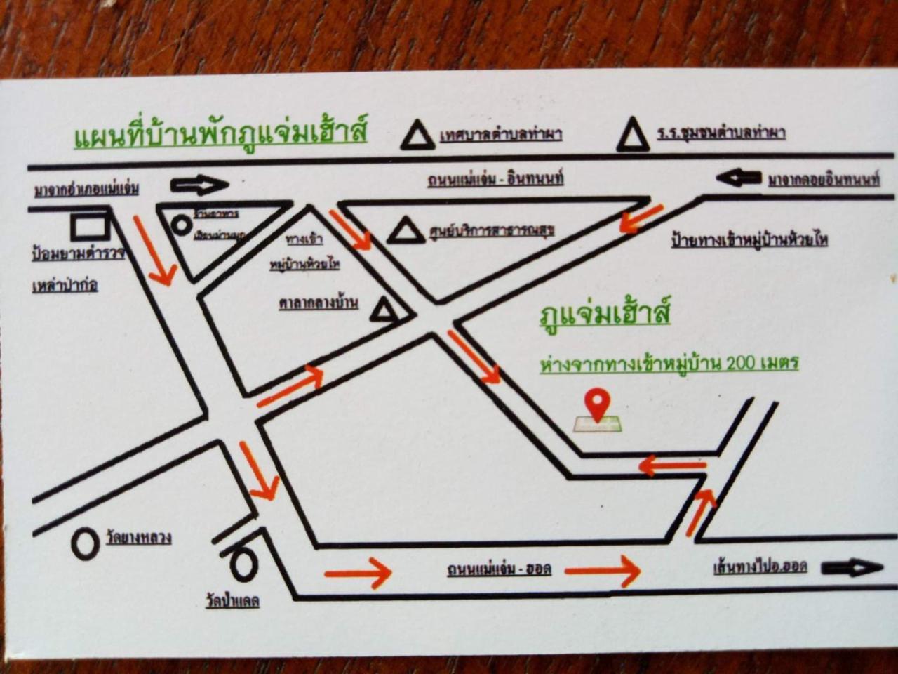 Phu Chaem House Hotel Mae Chaem Luaran gambar