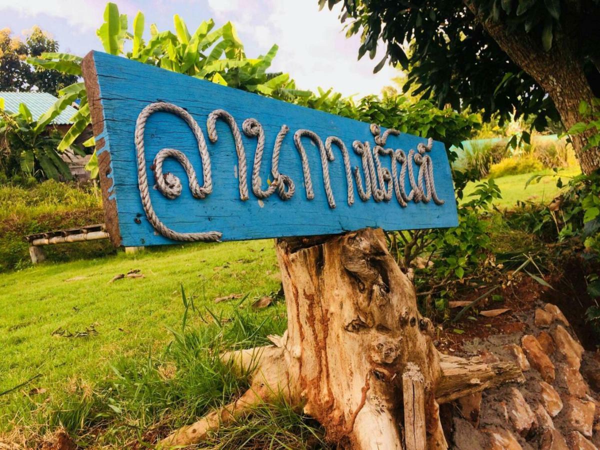Phu Chaem House Hotel Mae Chaem Luaran gambar