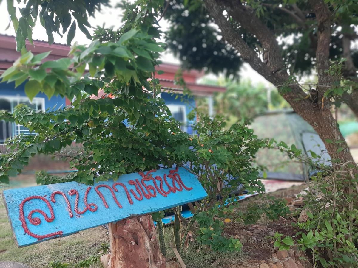 Phu Chaem House Hotel Mae Chaem Luaran gambar